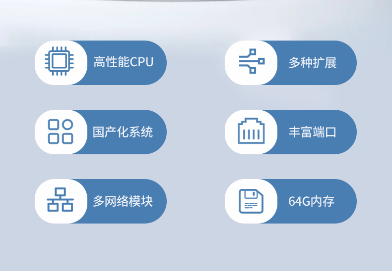 飛騰國產(chǎn)化上海工控機(jī),國產(chǎn)化系統(tǒng),DT-12420-SD2000.jpg