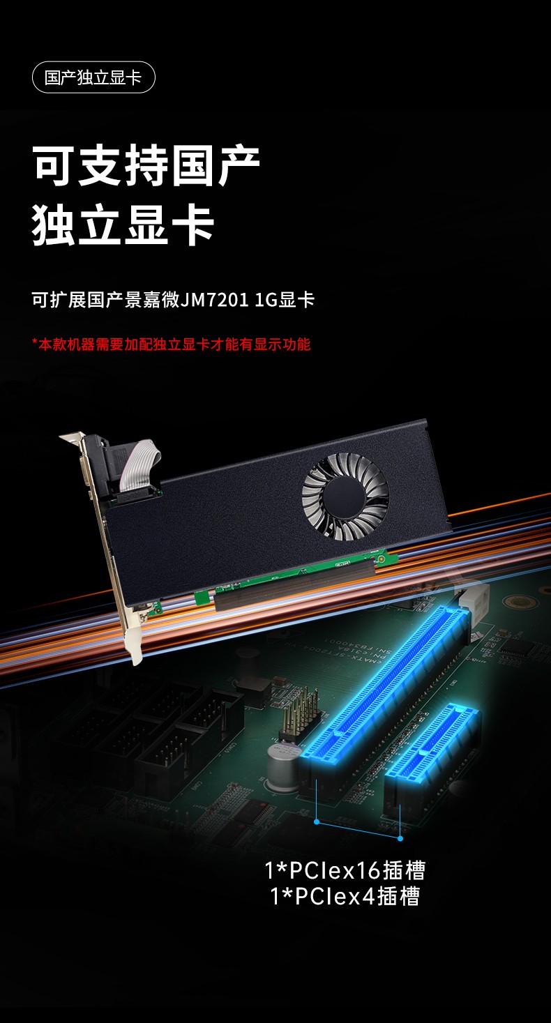 國(guó)產(chǎn)化浙江工控機(jī),飛騰CPU4U浙江工控機(jī),DT-610L-SD2000MB.jpg