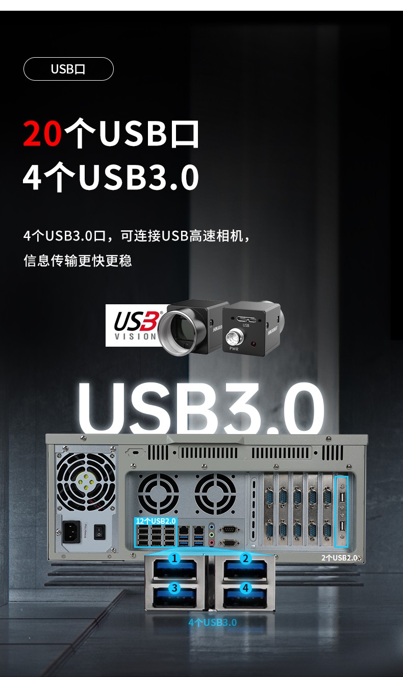 國(guó)產(chǎn)化浙江工控機(jī),飛騰CPU4U浙江工控機(jī),DT-610L-SD2000MB.jpg