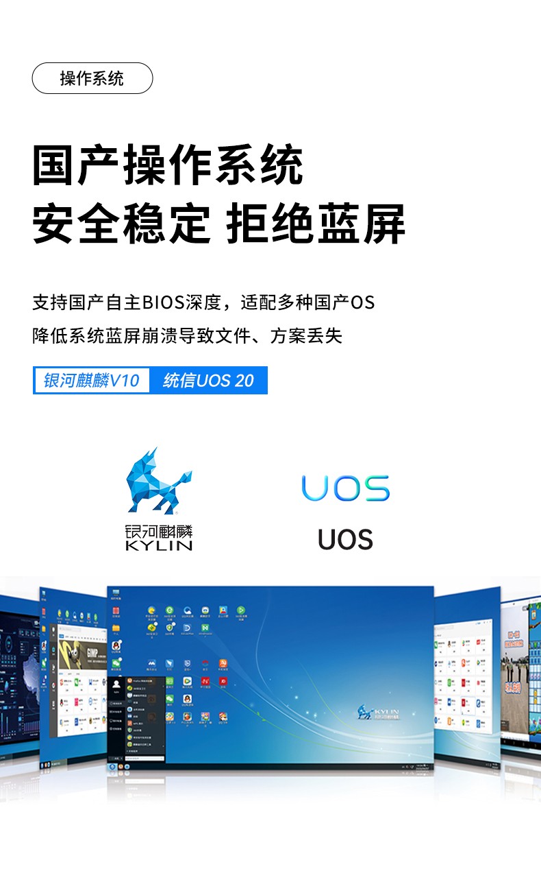 國(guó)產(chǎn)化浙江工控機(jī),飛騰CPU4U浙江工控機(jī),DT-610L-SD2000MB.jpg