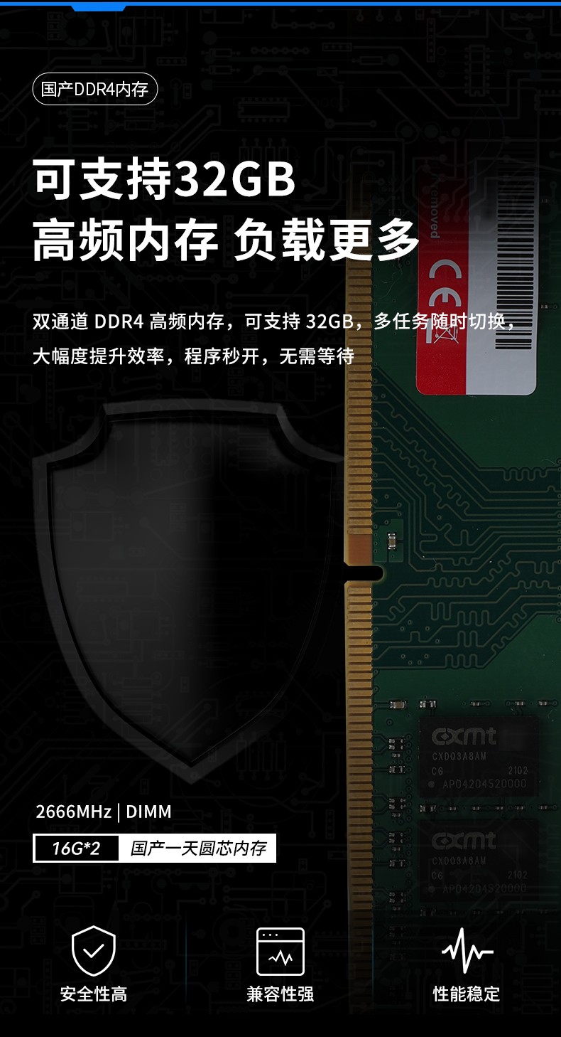 國(guó)產(chǎn)化浙江工控機(jī),飛騰CPU4U浙江工控機(jī),DT-610L-SD2000MB.jpg