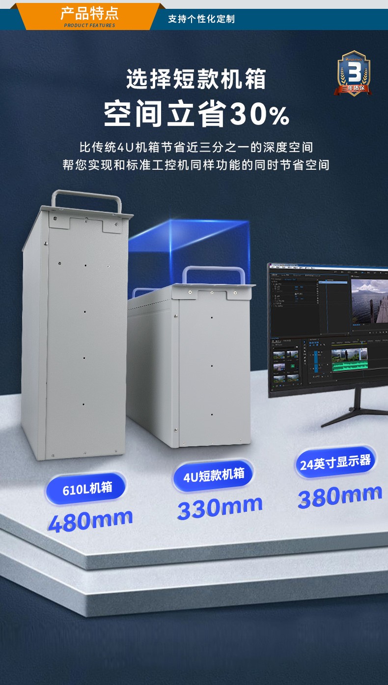 國產(chǎn)化浙江工控機|銀河麒麟v10系統(tǒng)工業(yè)電腦|DT-S4010MB-SD2000MB.jpg