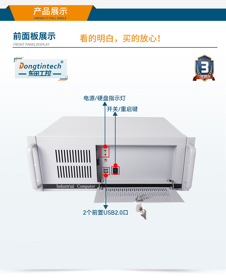 國產(chǎn)化浙江工控機,銀河麒麟v10系統(tǒng)工業(yè)電腦,DT-S4010MB-SD2000MB.jpg