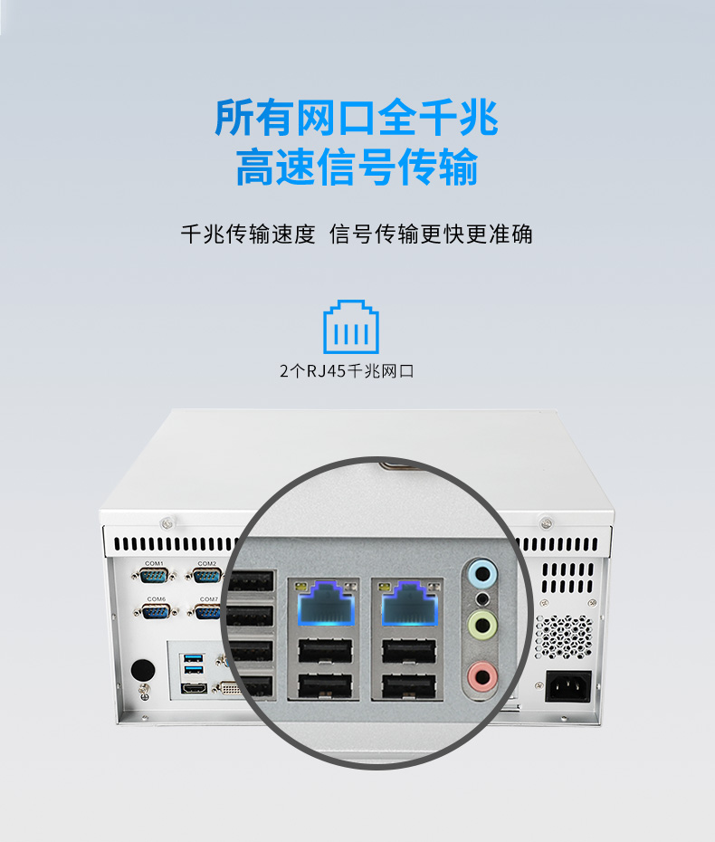 東田壁掛式浙江工控機,兆芯KX-U6580處理器,DT-5206-Z51.jpg