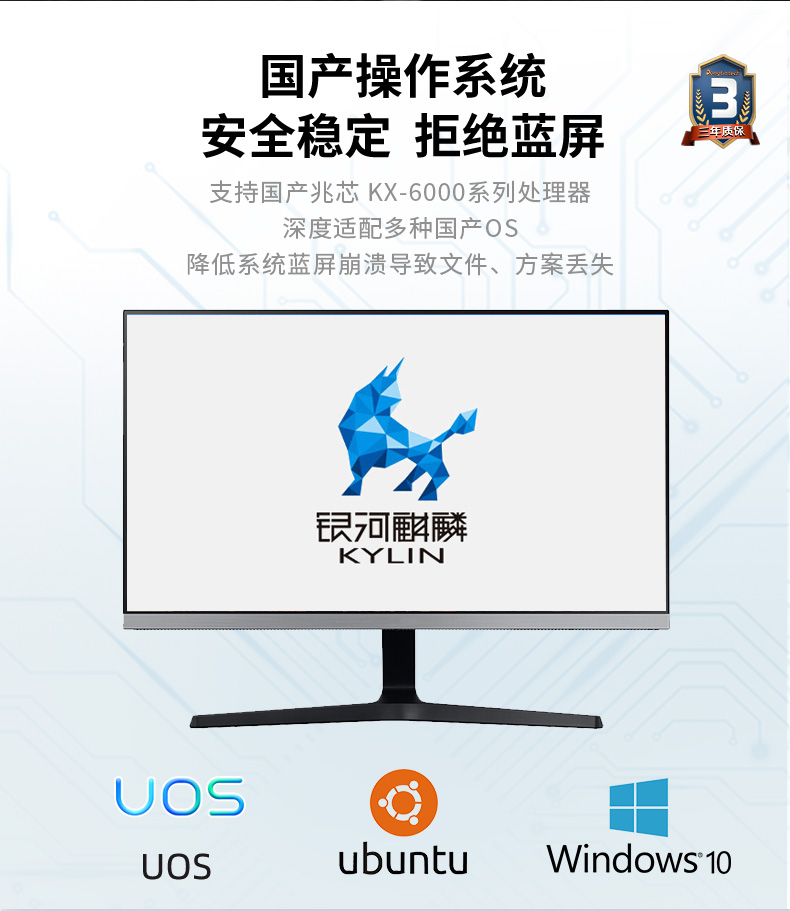 東田壁掛式浙江工控機,兆芯KX-U6580處理器,DT-5206-Z51.jpg