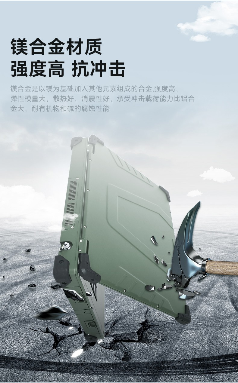 國產(chǎn)化北京三防筆記本,國產(chǎn)飛騰芯-麒麟系統(tǒng),DTN-X15FT2000G.jpg
