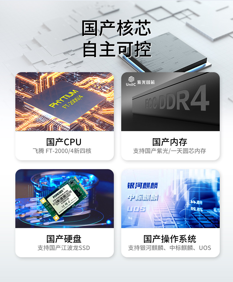 國(guó)產(chǎn)化浙江三防筆記本電腦,軍用加固計(jì)算機(jī).jpg