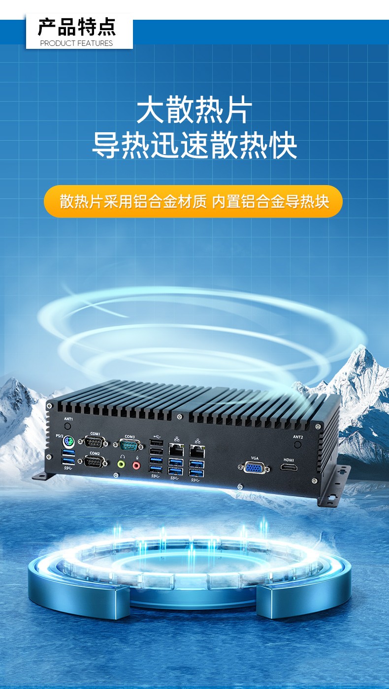 國產(chǎn)化天津嵌入式天津工控機,飛騰D2000處理器,DTB-3082-D2000
