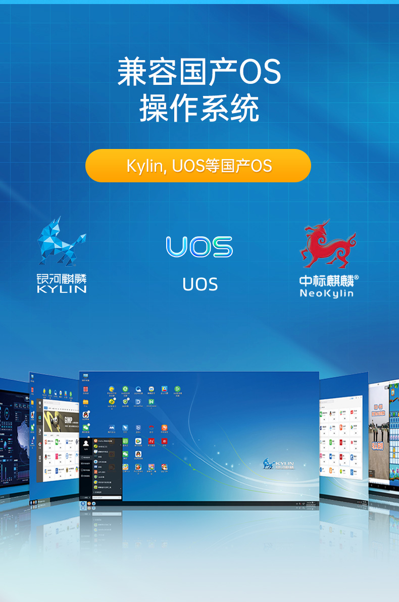 國產(chǎn)化天津嵌入式天津工控機,飛騰D2000處理器,DTB-3082-D2000