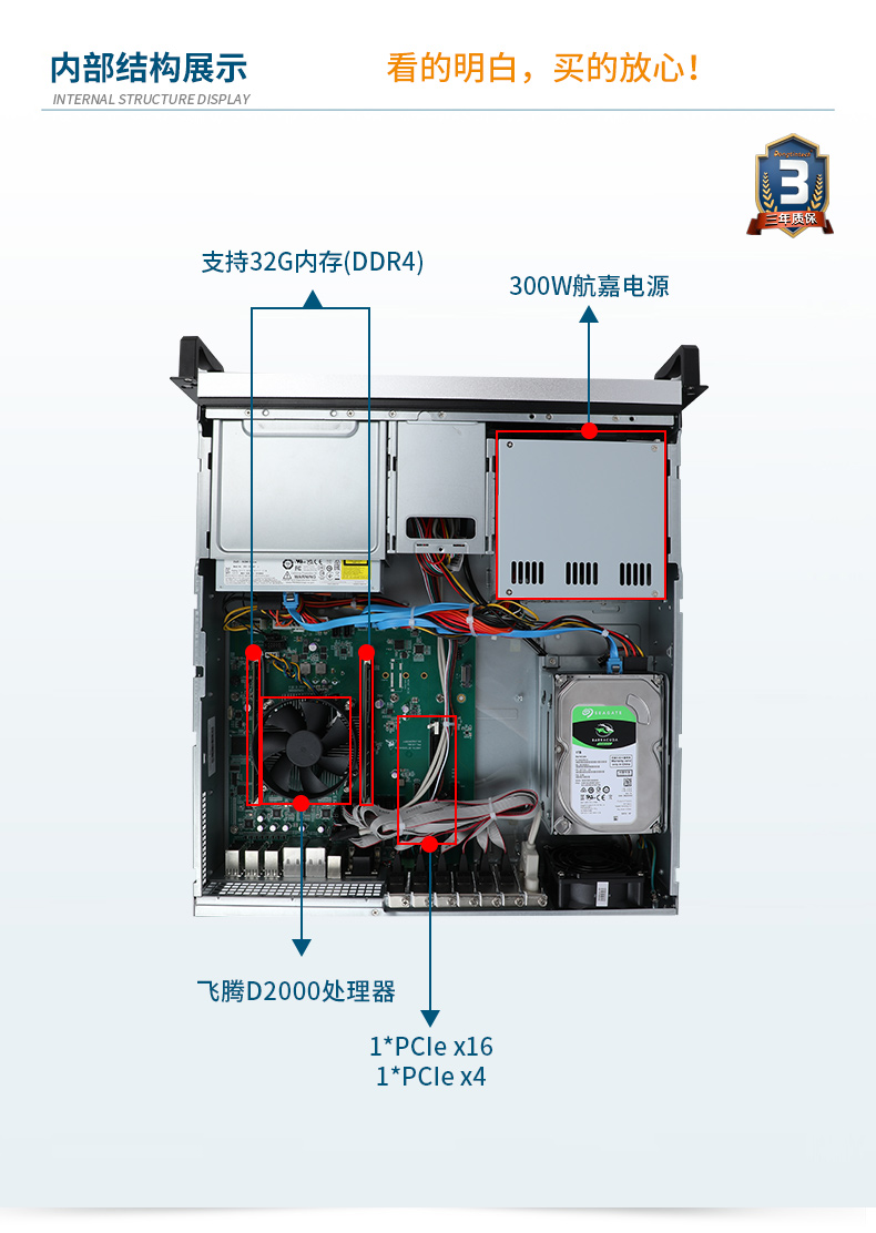 國產(chǎn)化壁掛式浙江工控機,國產(chǎn)銀河麒麟v10系統(tǒng),DT-24605-SD2000MB.jpg