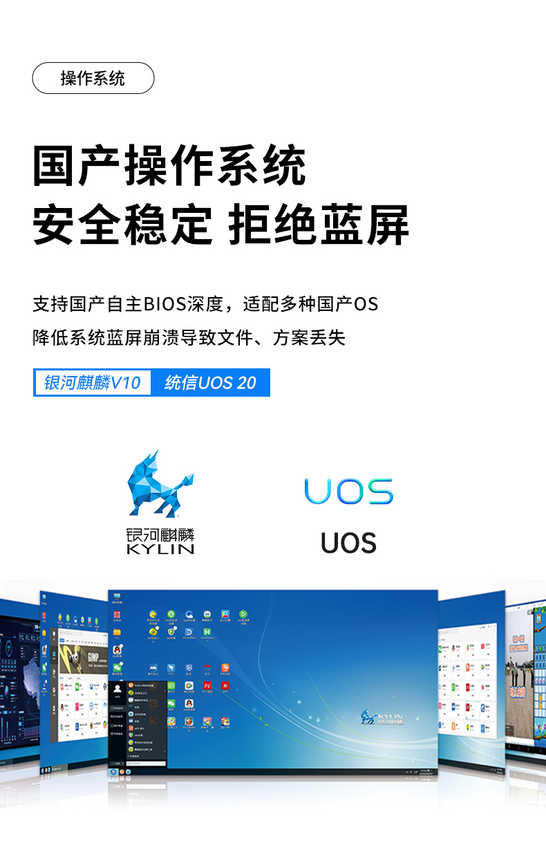 國產(chǎn)化壁掛式浙江工控機,國產(chǎn)銀河麒麟v10系統(tǒng),DT-24605-SD2000MB.jpg