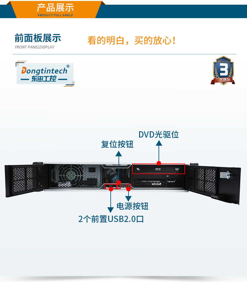 國產(chǎn)化壁掛式浙江工控機,國產(chǎn)銀河麒麟v10系統(tǒng),DT-24605-SD2000MB.jpg