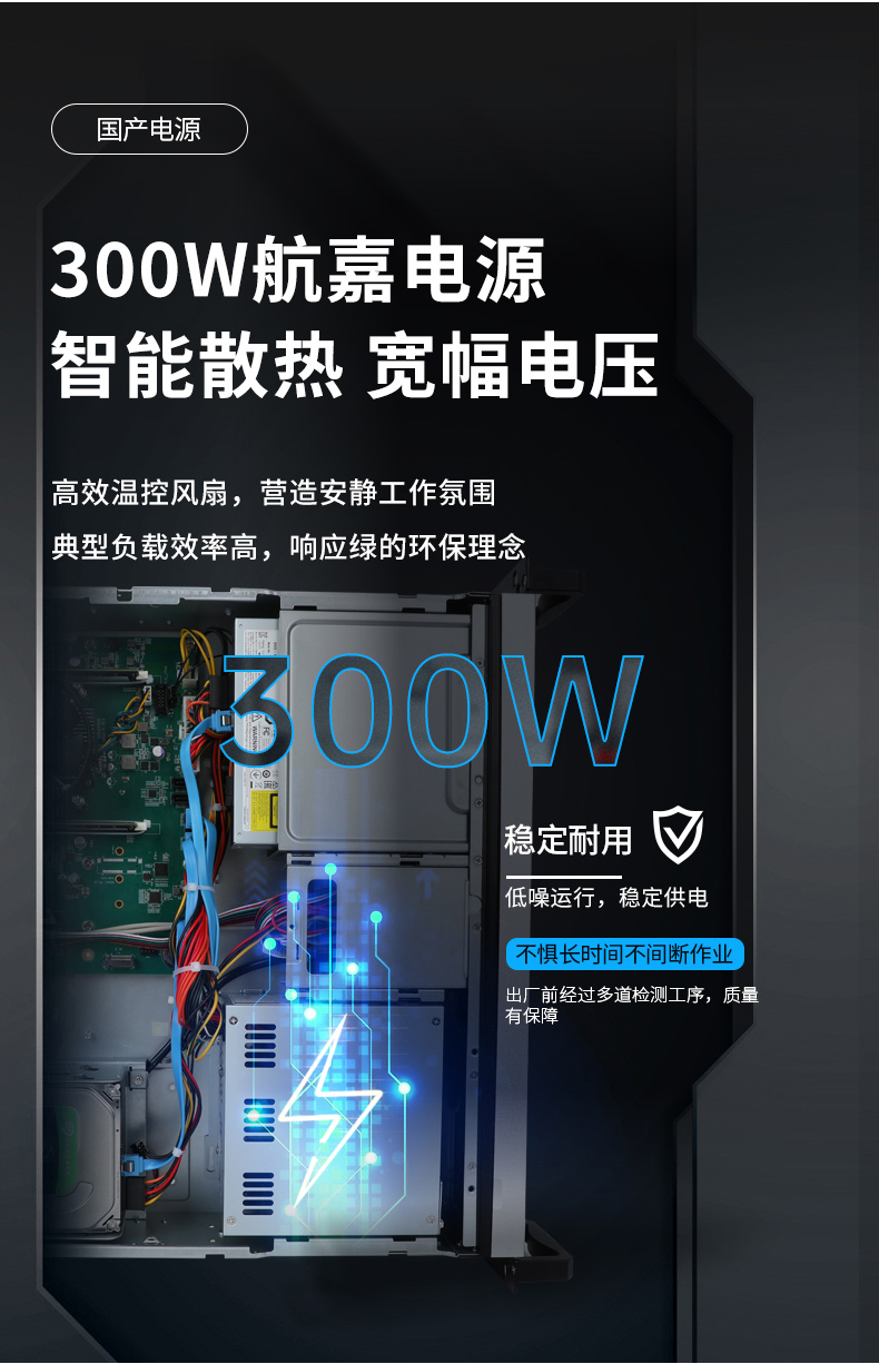 國產(chǎn)化壁掛式浙江工控機,國產(chǎn)銀河麒麟v10系統(tǒng),DT-24605-SD2000MB.jpg