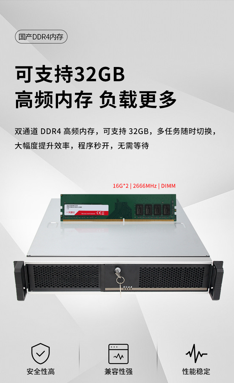 國產(chǎn)化壁掛式浙江工控機,國產(chǎn)銀河麒麟v10系統(tǒng),DT-24605-SD2000MB.jpg