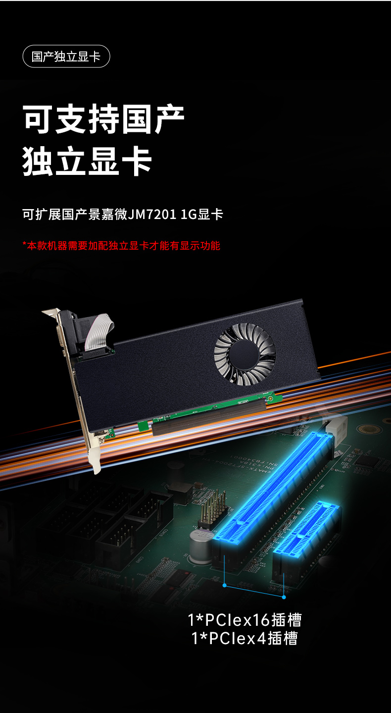 國產(chǎn)化壁掛式浙江工控機,國產(chǎn)銀河麒麟v10系統(tǒng),DT-24605-SD2000MB.jpg