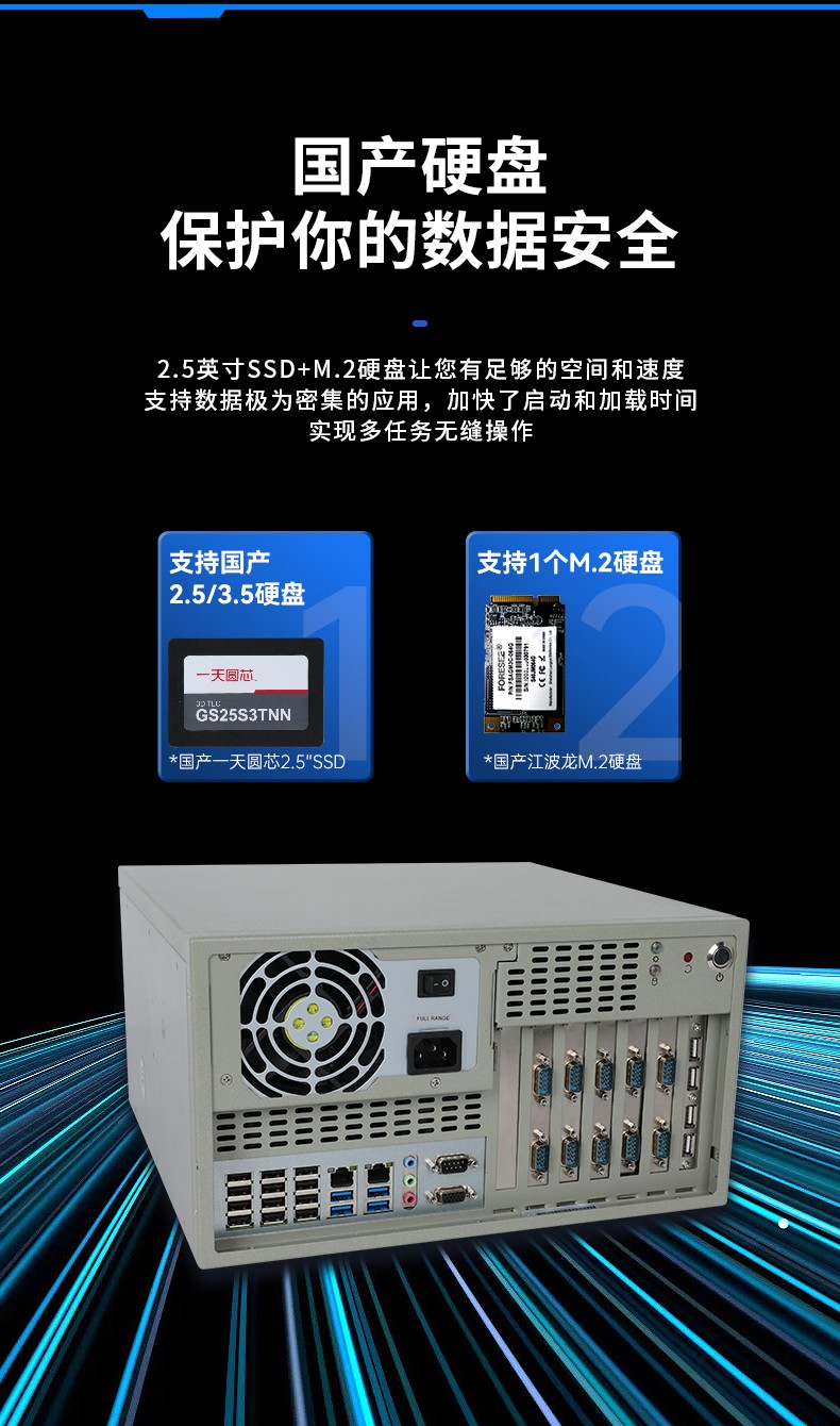 國產(chǎn)飛騰上海工控機(jī),支持銀河麒麟v10系統(tǒng),DT-5304A-SD2000MB.jpg