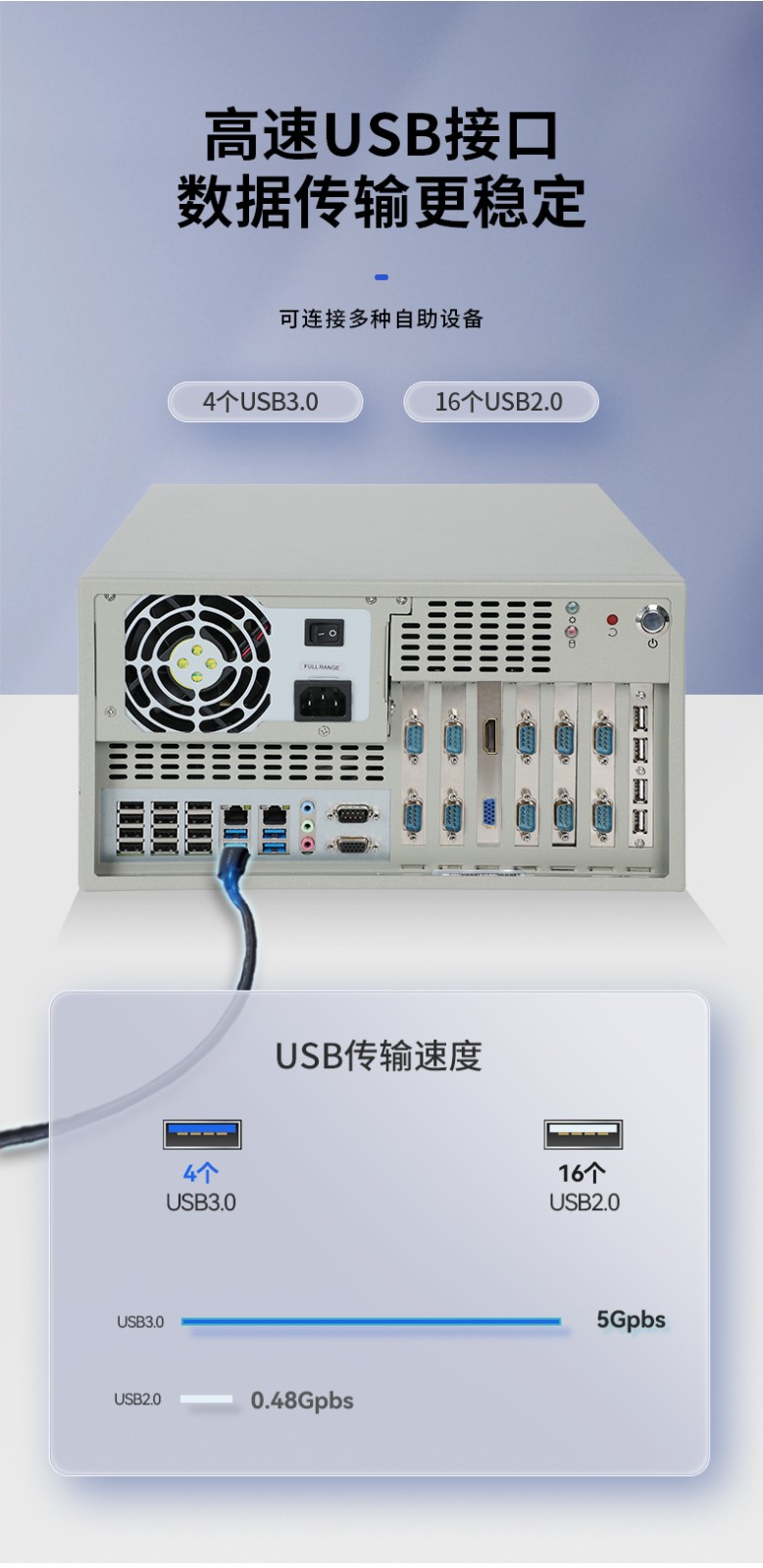 國產(chǎn)飛騰上海工控機(jī),支持銀河麒麟v10系統(tǒng),DT-5304A-SD2000MB.jpg
