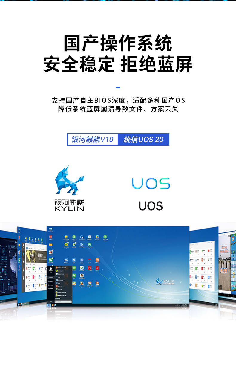 國產(chǎn)飛騰上海工控機(jī),支持銀河麒麟v10系統(tǒng),DT-5304A-SD2000MB.jpg
