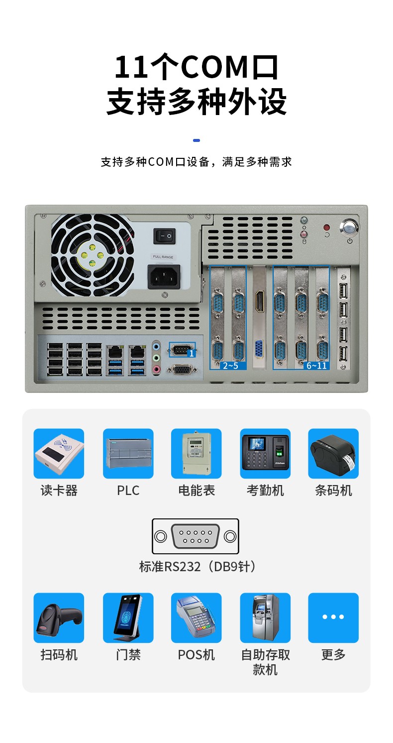 國產(chǎn)飛騰上海工控機(jī),支持銀河麒麟v10系統(tǒng),DT-5304A-SD2000MB.jpg