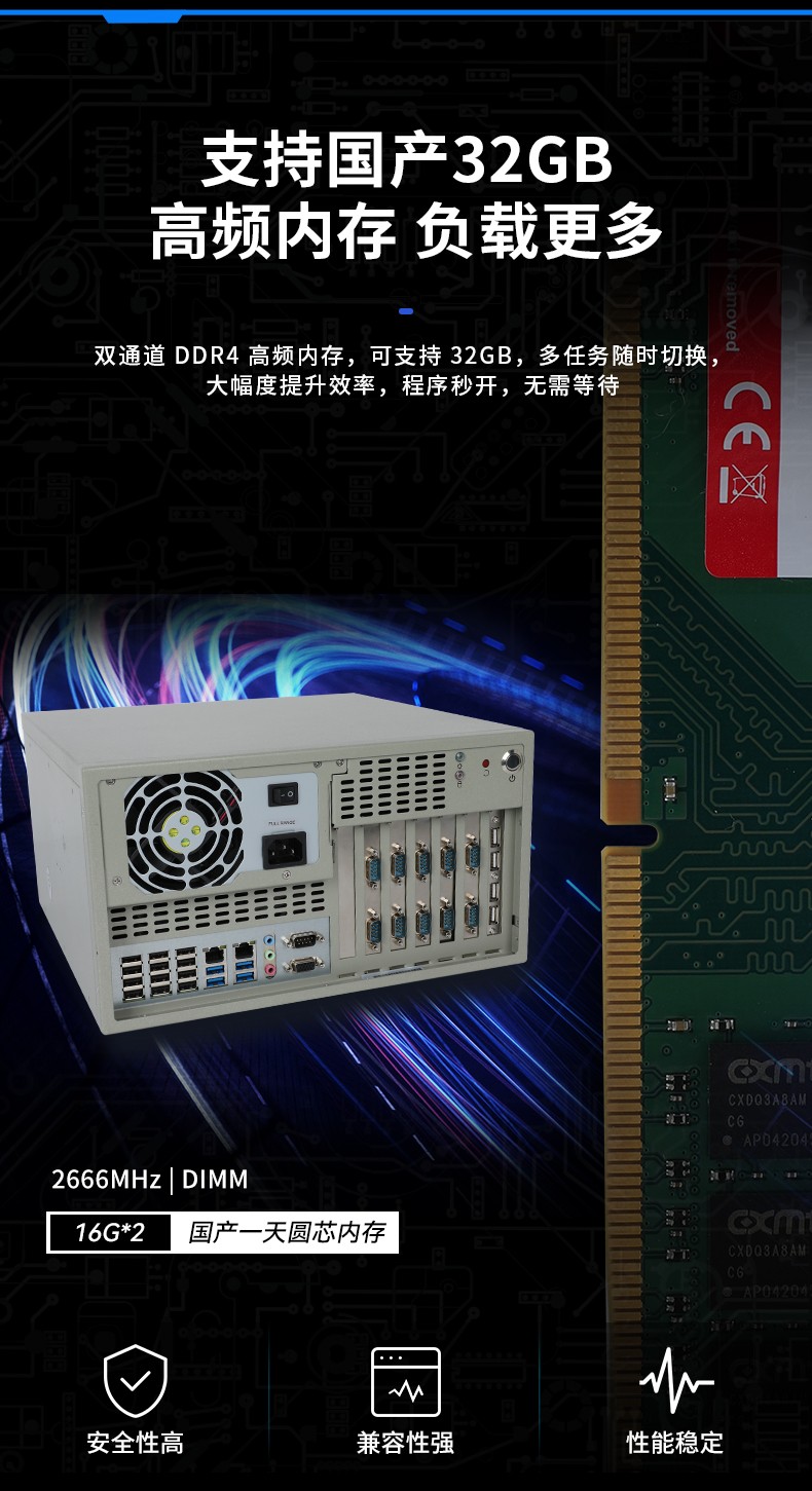 國產(chǎn)飛騰上海工控機(jī),支持銀河麒麟v10系統(tǒng),DT-5304A-SD2000MB.jpg