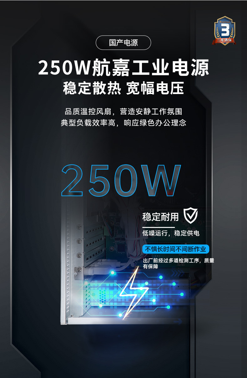 國產(chǎn)化芯片上海工控機(jī),飛騰D2000處理器工業(yè)主機(jī),DT-5206-SD2000MB.jpg