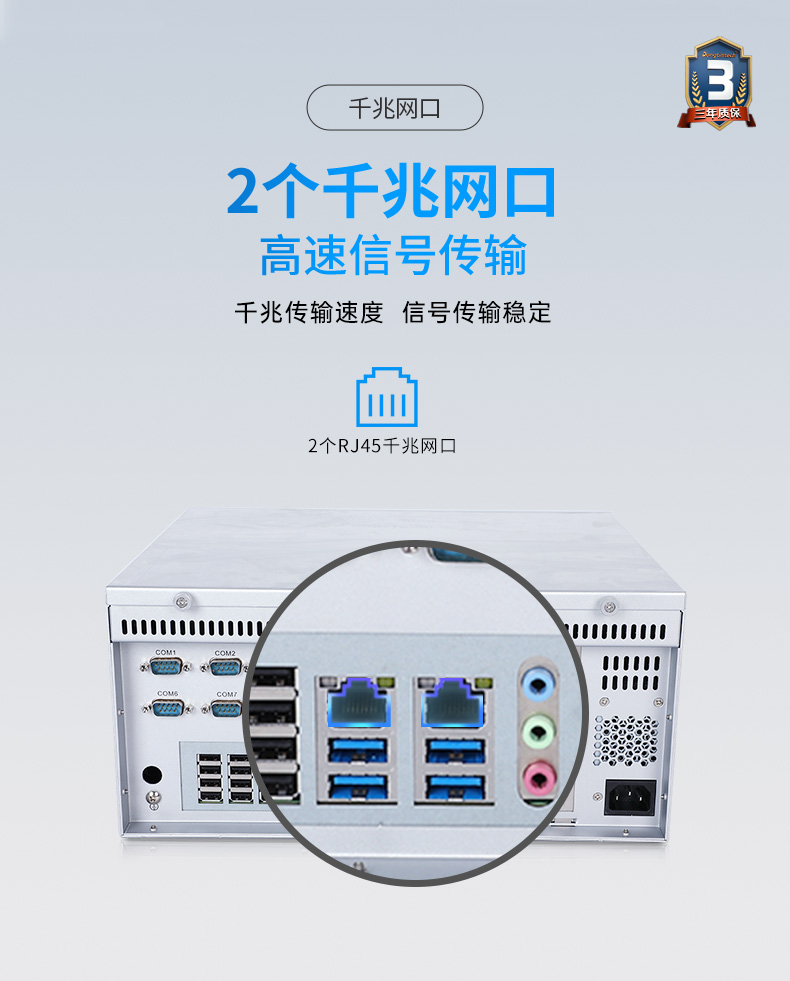 國產(chǎn)化芯片上海工控機(jī),飛騰D2000處理器工業(yè)主機(jī),DT-5206-SD2000MB.jpg