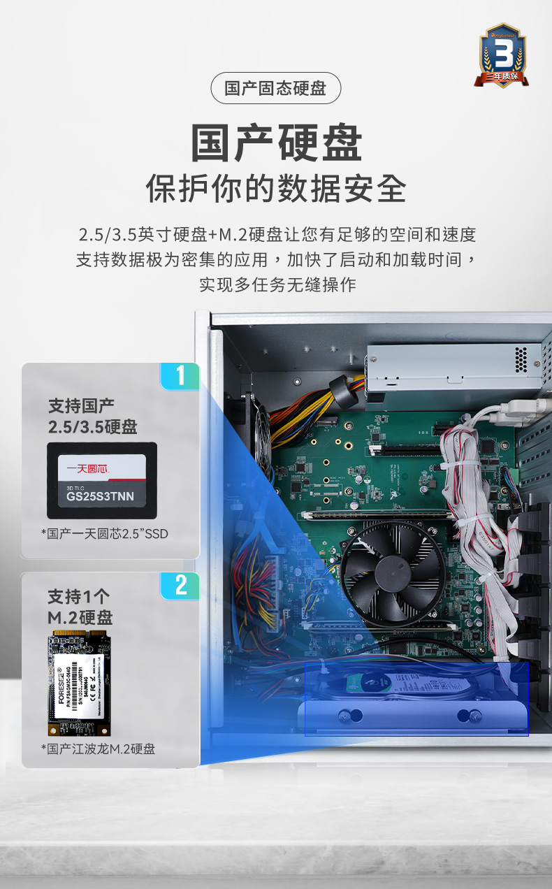 國產(chǎn)化芯片上海工控機(jī),飛騰D2000處理器工業(yè)主機(jī),DT-5206-SD2000MB.jpg