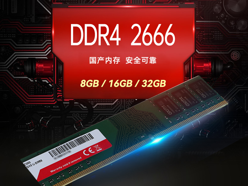 國產(chǎn)化工控機|銀河麒麟v10系統(tǒng)工業(yè)電腦|DT-S4010MB-SD2000MB