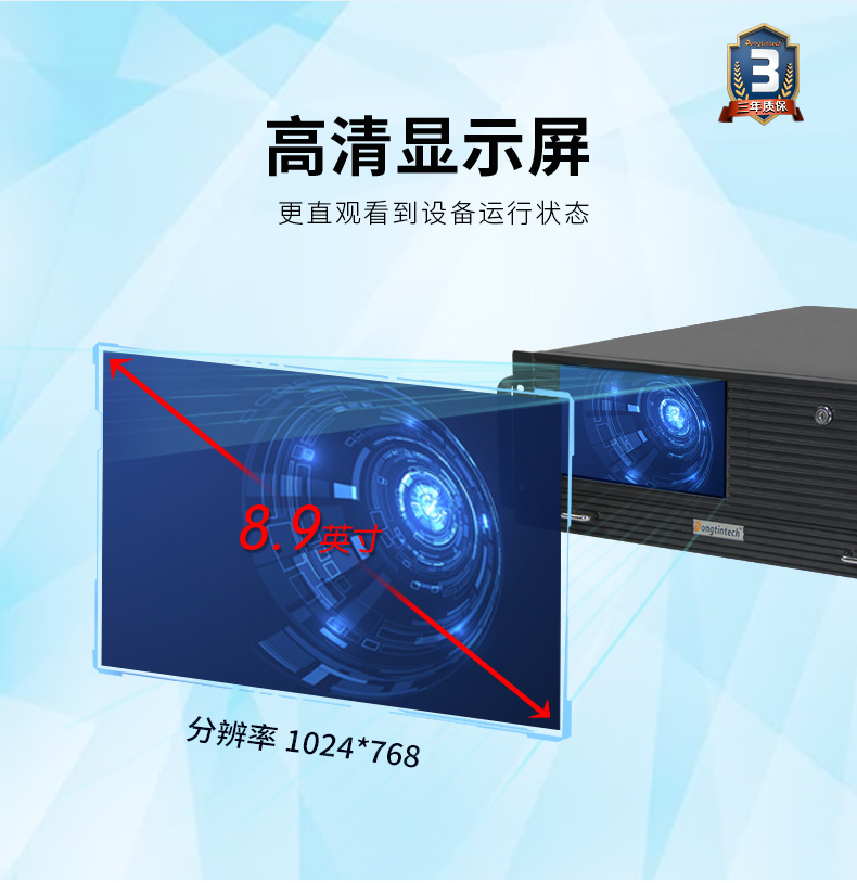 國產(chǎn)化飛騰工業(yè)電腦,一體化浙江工控機(jī),DT-4000-SD2000MB.jpg