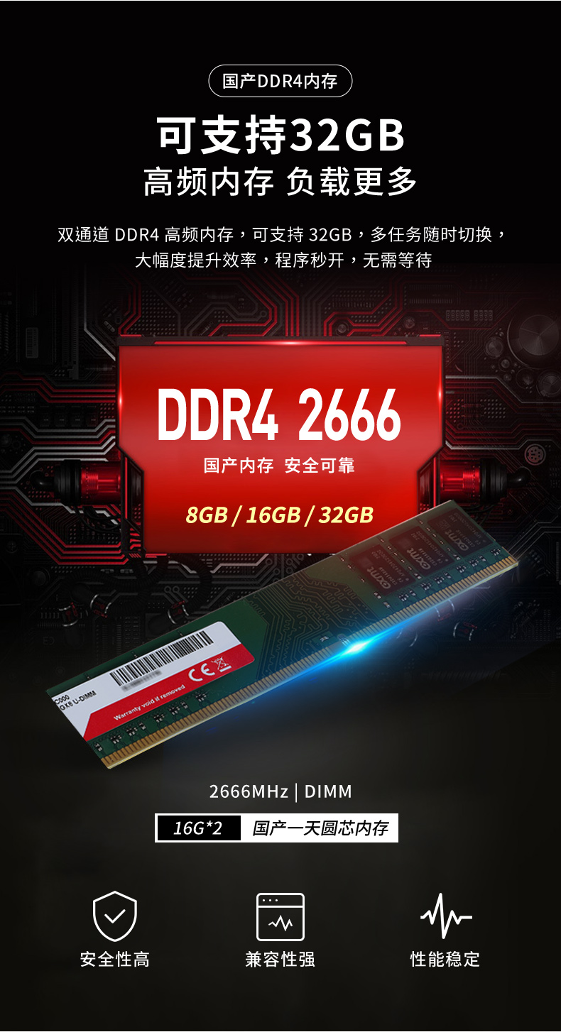 國產(chǎn)化飛騰工業(yè)電腦,一體化浙江工控機(jī),DT-4000-SD2000MB.jpg
