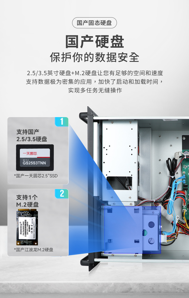 國產(chǎn)化飛騰工業(yè)電腦,一體化浙江工控機(jī),DT-4000-SD2000MB.jpg