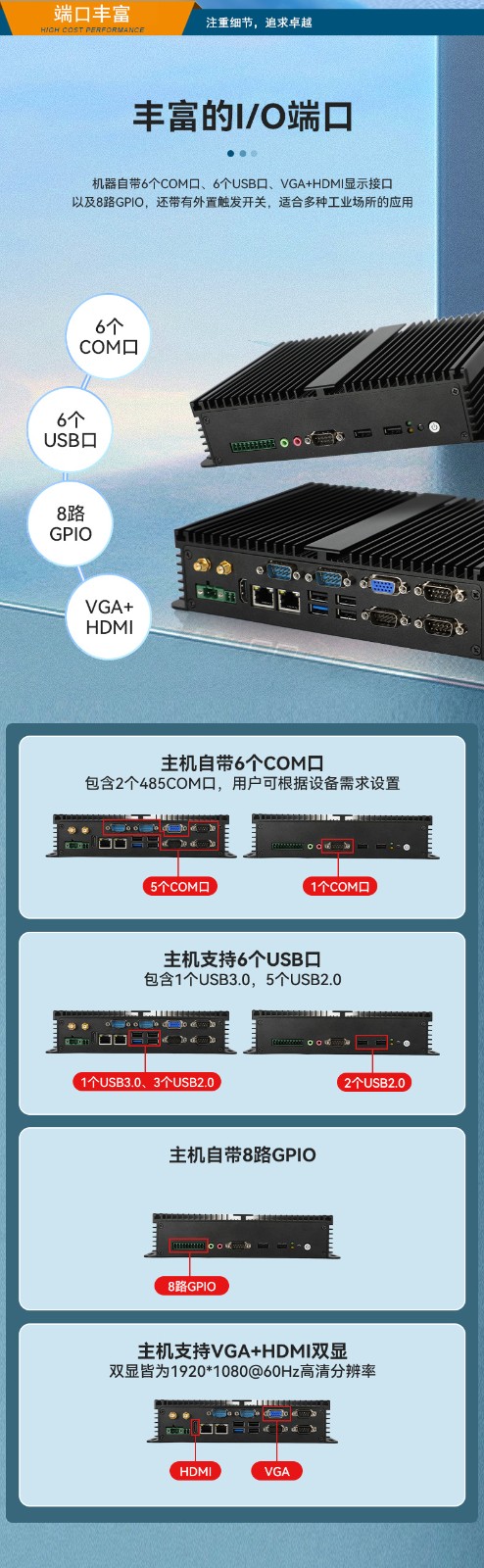 東田浙江嵌入式浙江工控機,迷你工業(yè)電腦,DTB-3002-J1900.jpg