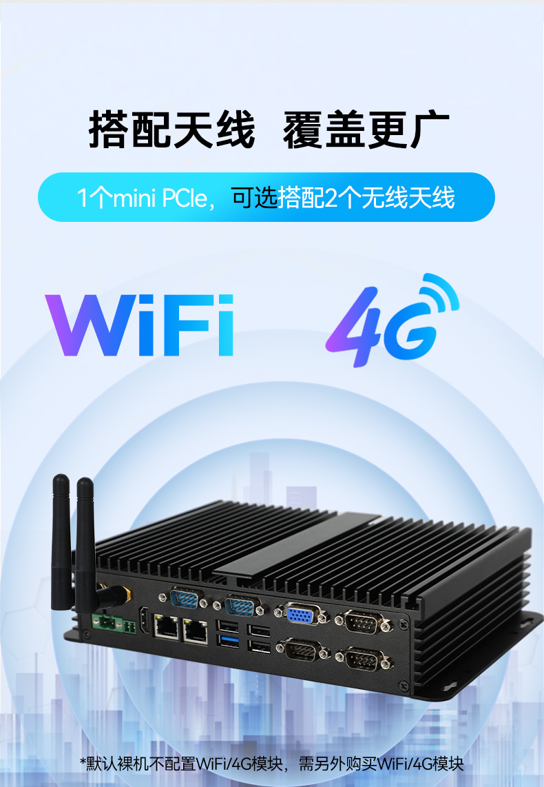 東田浙江嵌入式浙江工控機,迷你工業(yè)電腦,DTB-3002-J1900.jpg