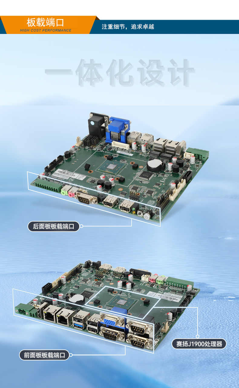 東田浙江嵌入式浙江工控機,迷你工業(yè)電腦,DTB-3002-J1900.jpg