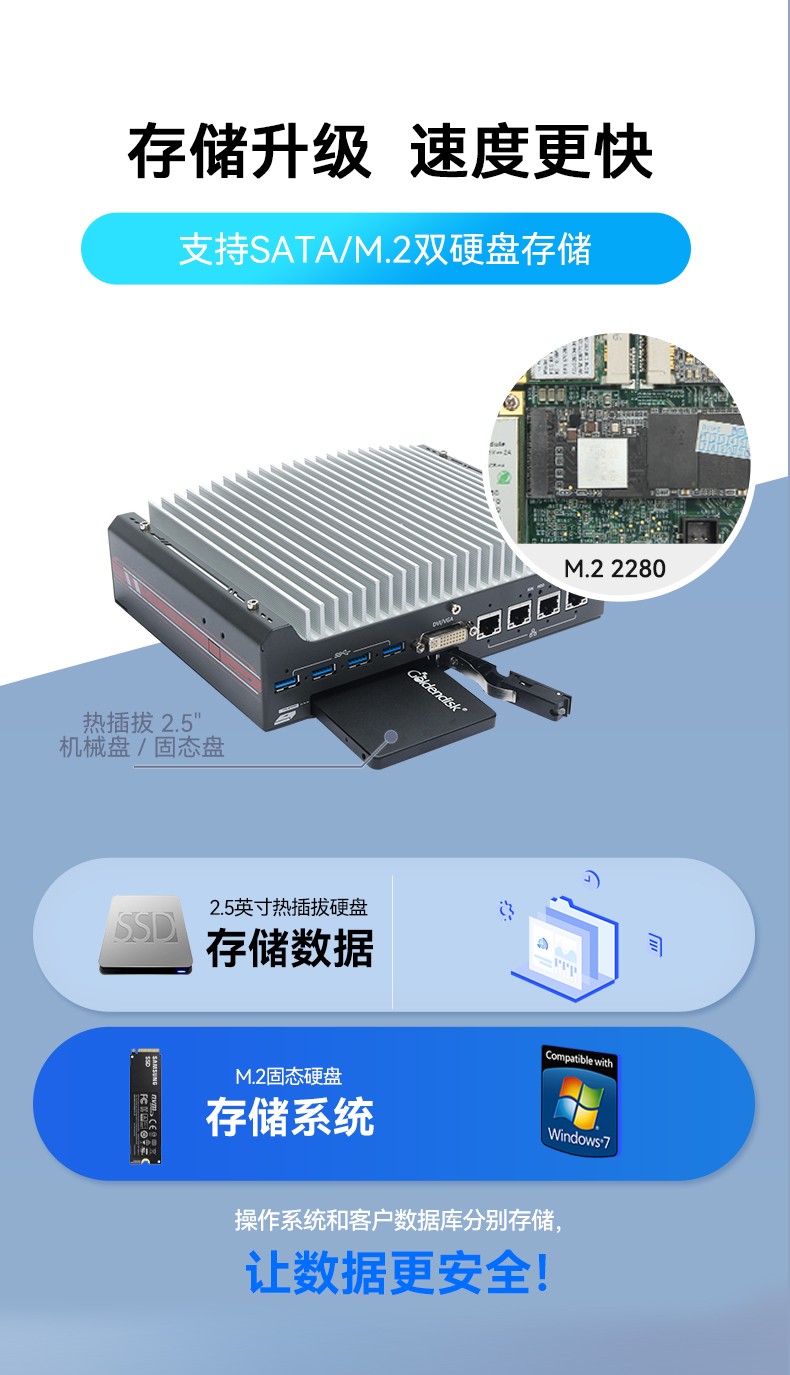 嵌入式無風(fēng)扇浙江工控機(jī),無人駕駛主機(jī),DTB-3312-H310.jpg