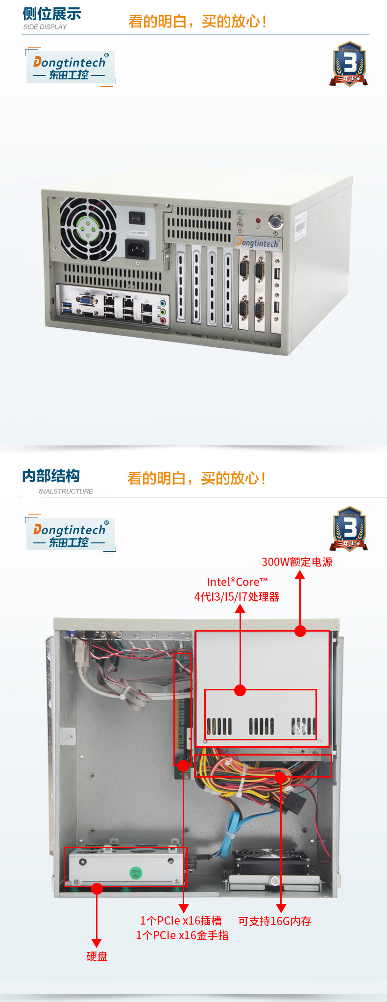 酷睿4代壁掛式工控機,工業(yè)電腦.jpg
