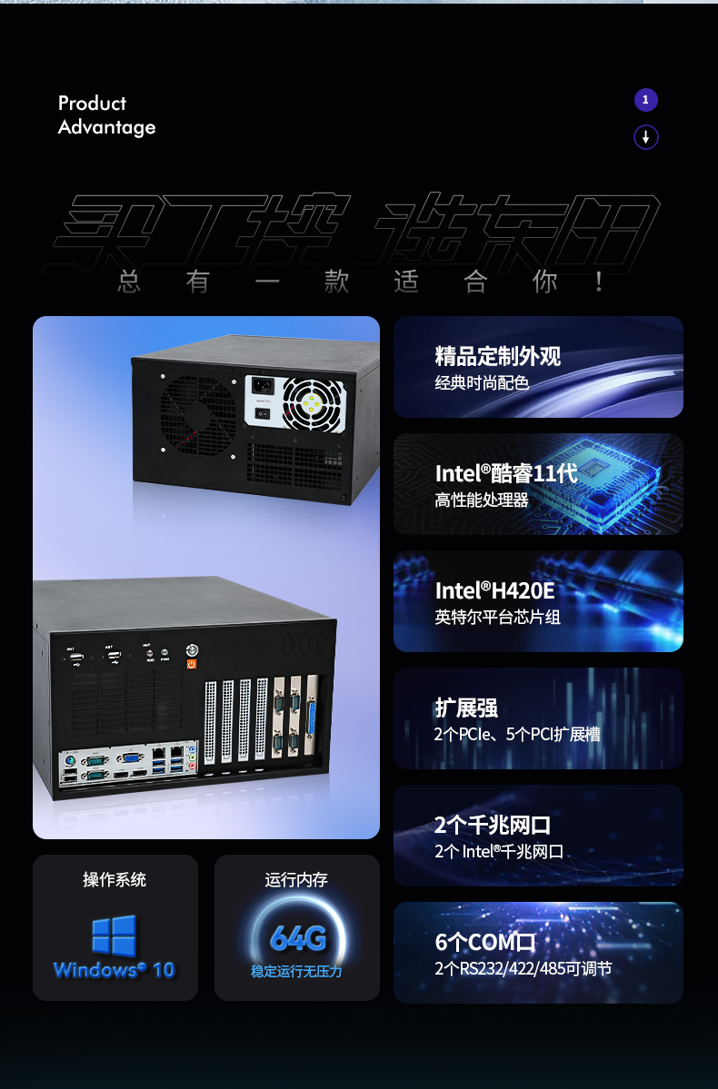 酷睿11代嘉興工控機(jī),壁掛式工控電腦,DT-5309-JH420MA.jpg