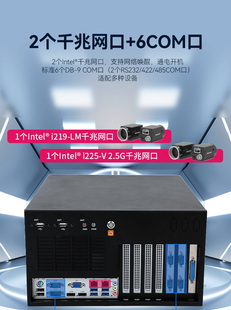 酷睿11代嘉興工控機(jī),壁掛式工控電腦,DT-5309-JH420MA.jpg