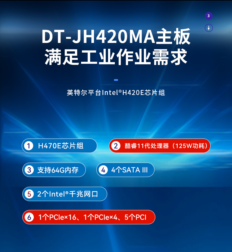 酷睿11代嘉興工控機(jī),壁掛式工控電腦,DT-5309-JH420MA.jpg