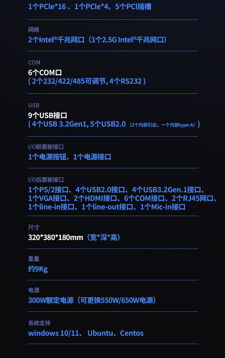 酷睿11代嘉興工控機(jī),壁掛式工控電腦,DT-5309-JH420MA.jpg