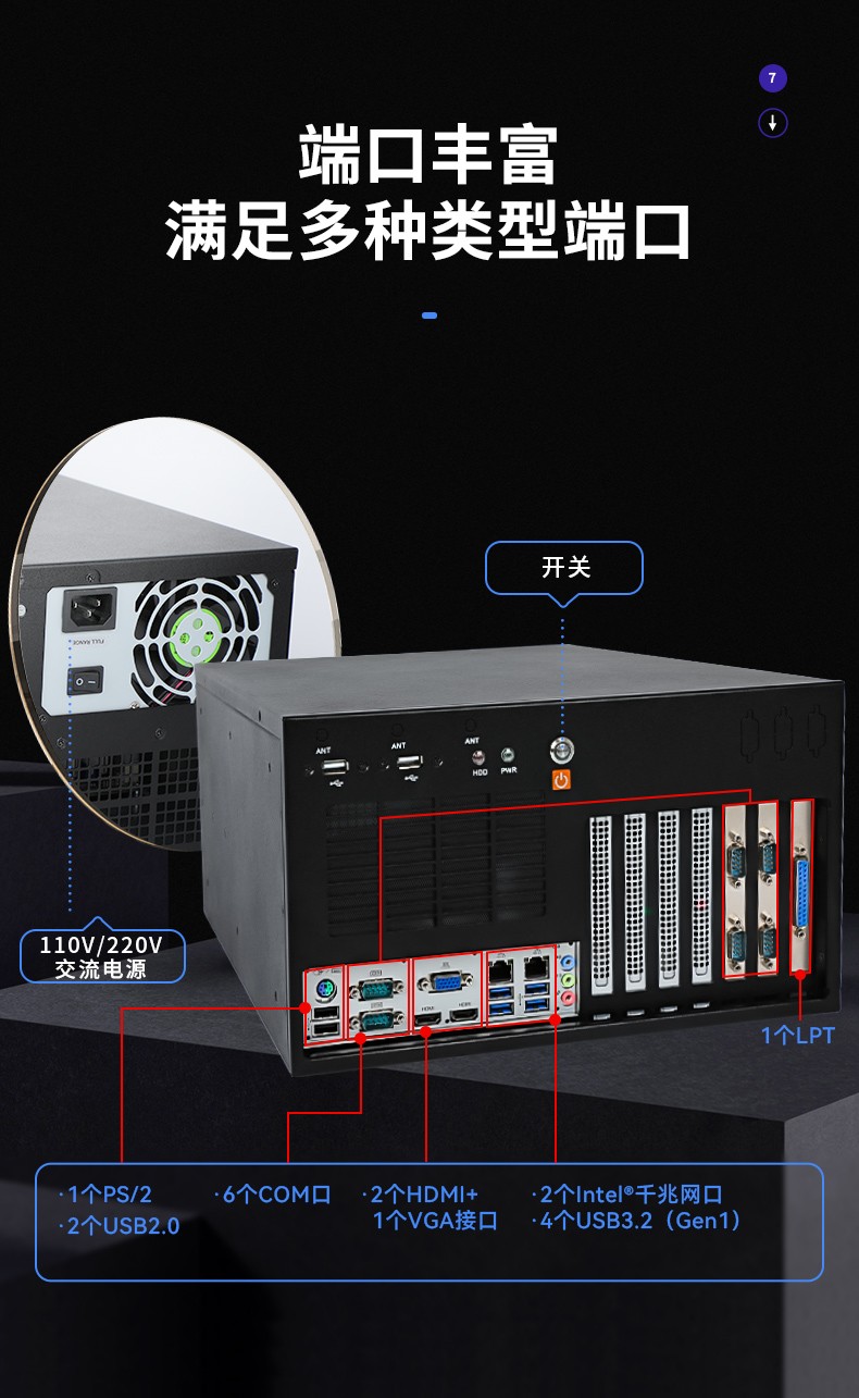 酷睿11代嘉興工控機(jī),壁掛式工控電腦,DT-5309-JH420MA.jpg