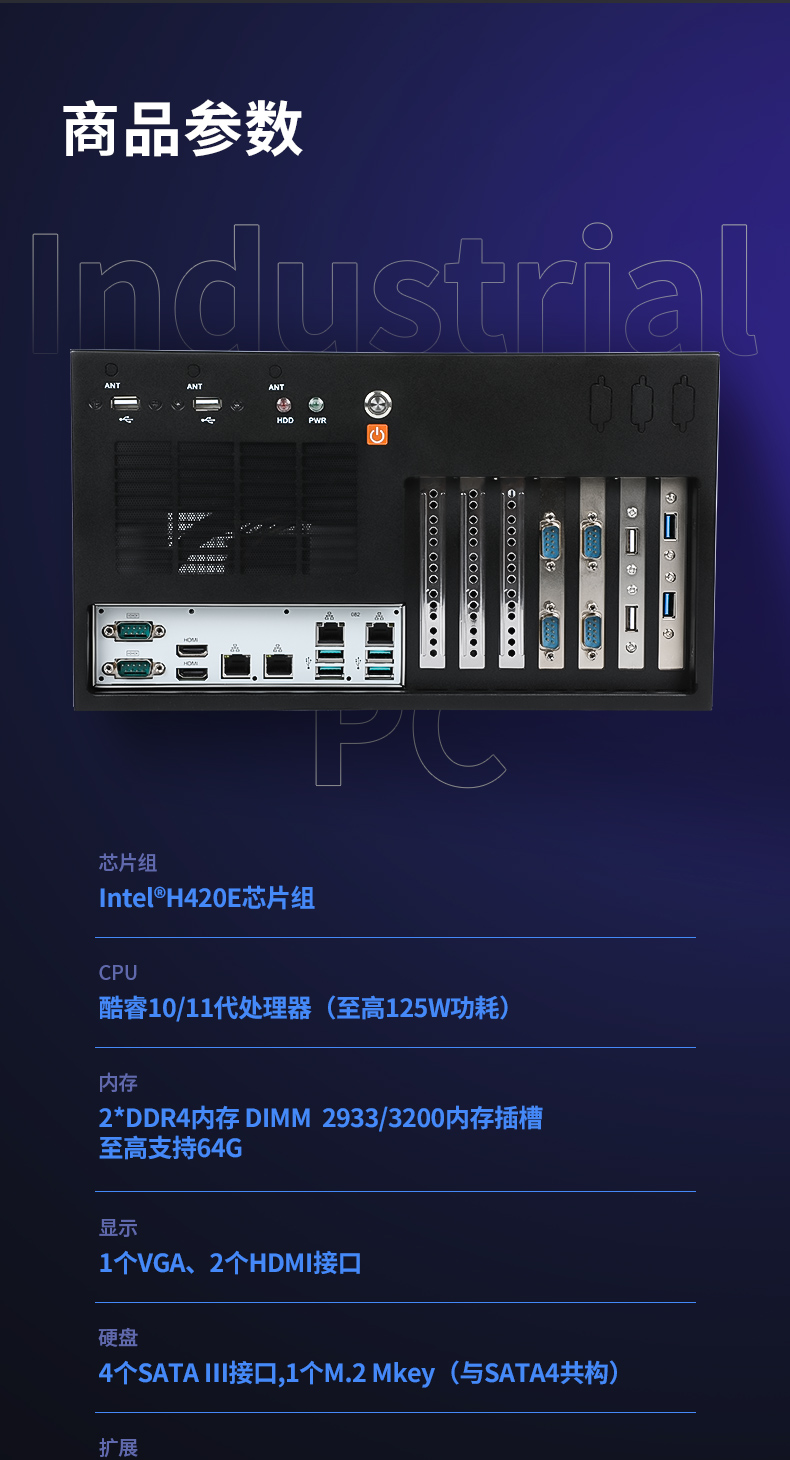 酷睿11代嘉興工控機(jī),壁掛式工控電腦,DT-5309-JH420MA.jpg