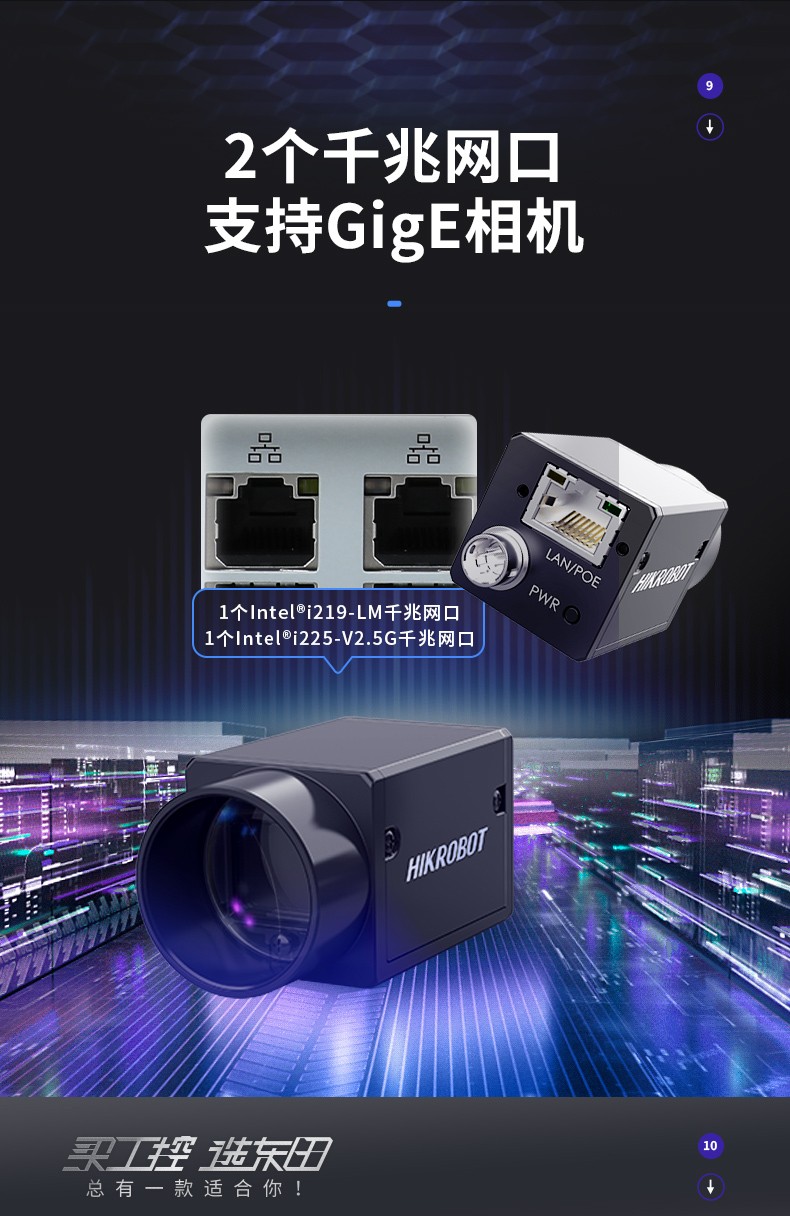 酷睿11代嘉興工控機(jī),壁掛式工控電腦,DT-5309-JH420MA.jpg