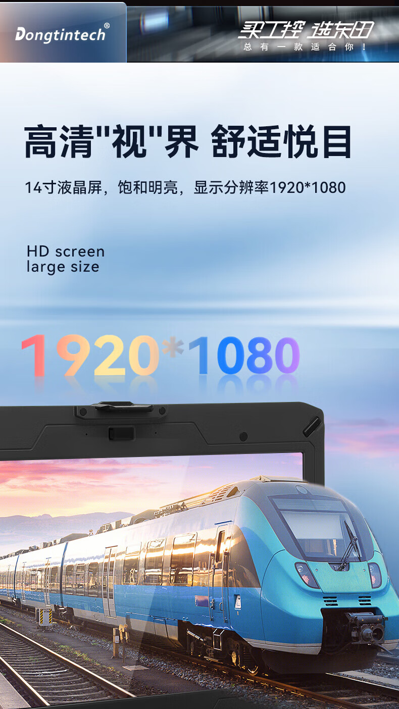 加固北京三防筆記本,14英寸北斗定位便攜主機,DTN-S1508EU.jpg