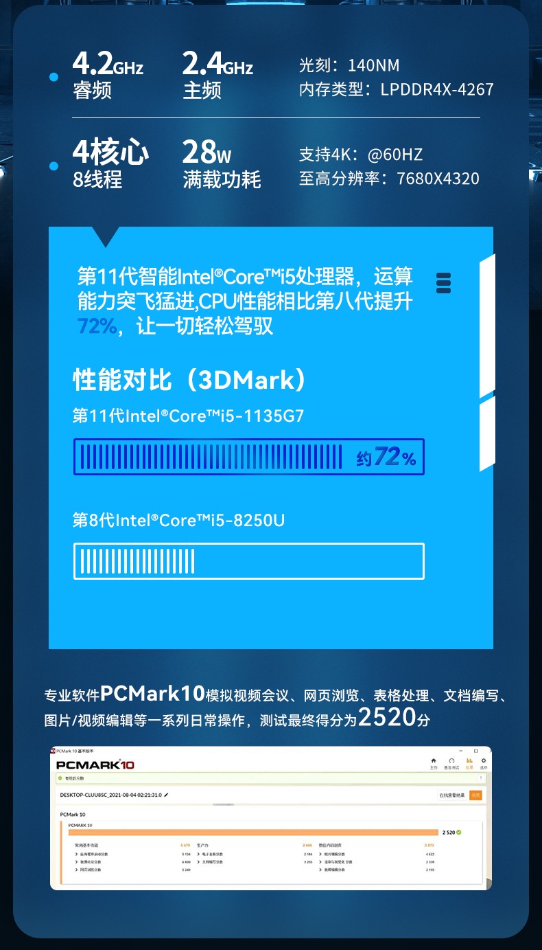 北京三防筆記本,軍用加固計算機,DTN-S1311E.jpg