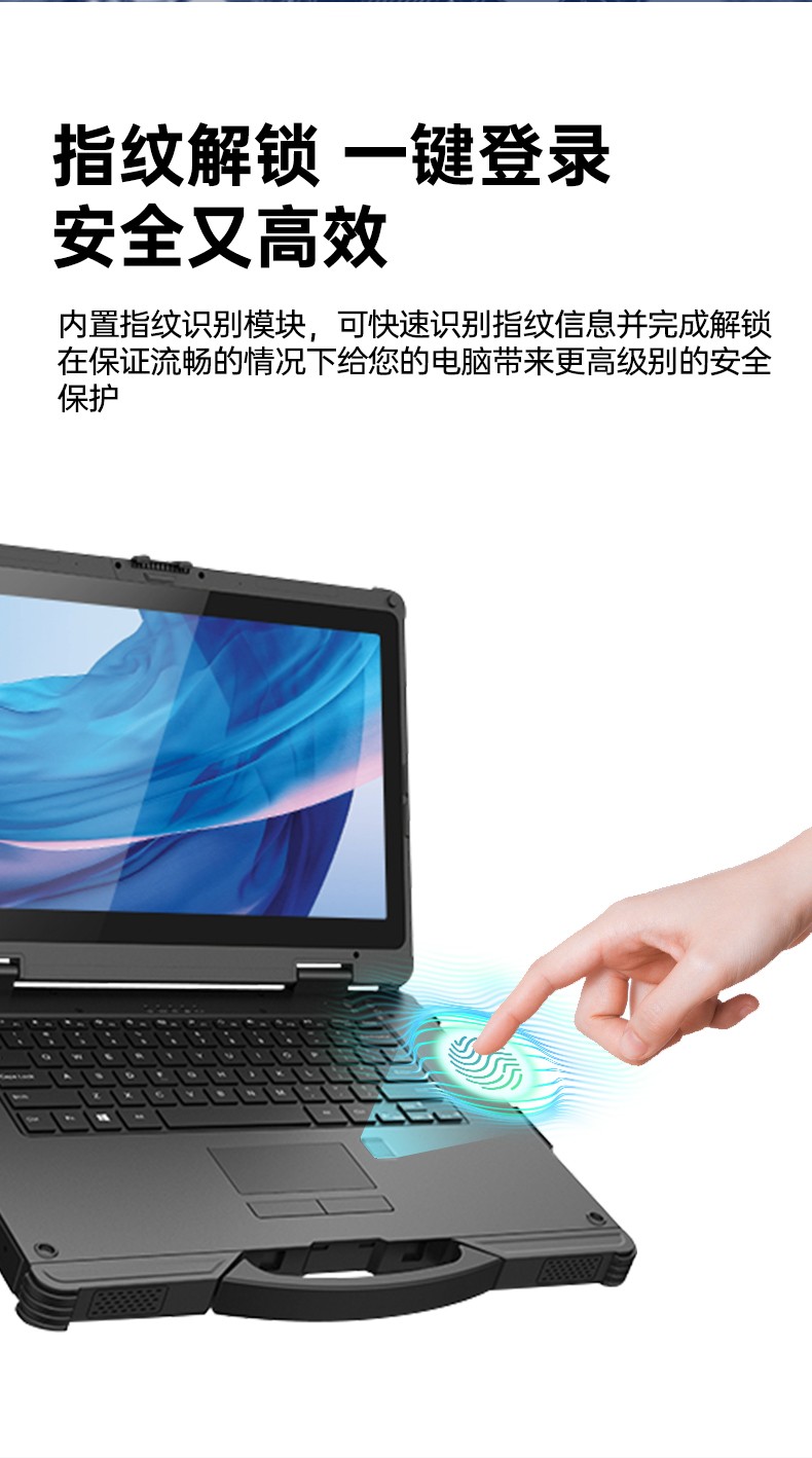 酷睿11代北京三防筆記本,軍用電腦.jpg