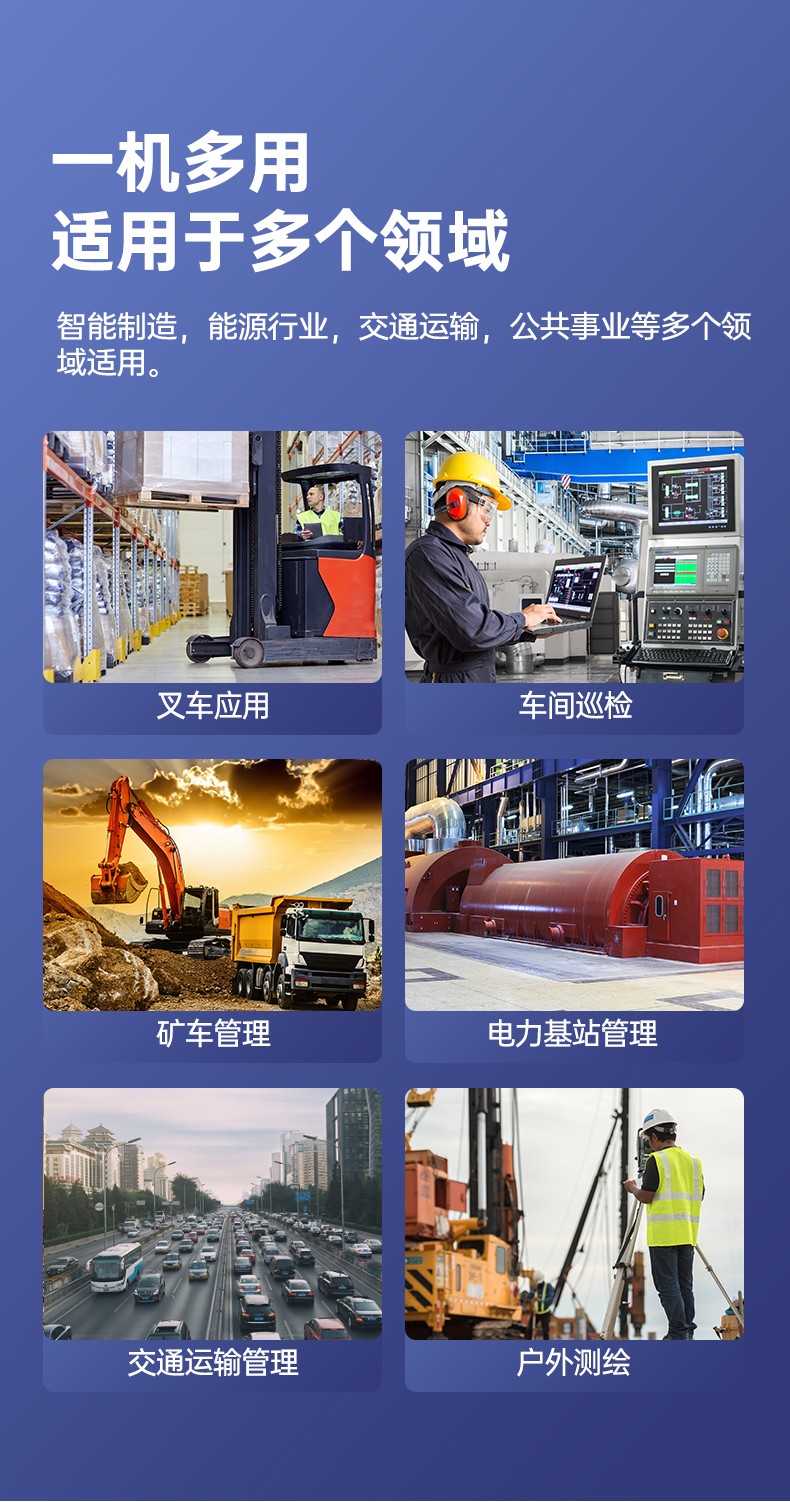 酷睿11代北京三防筆記本,軍用電腦.jpg