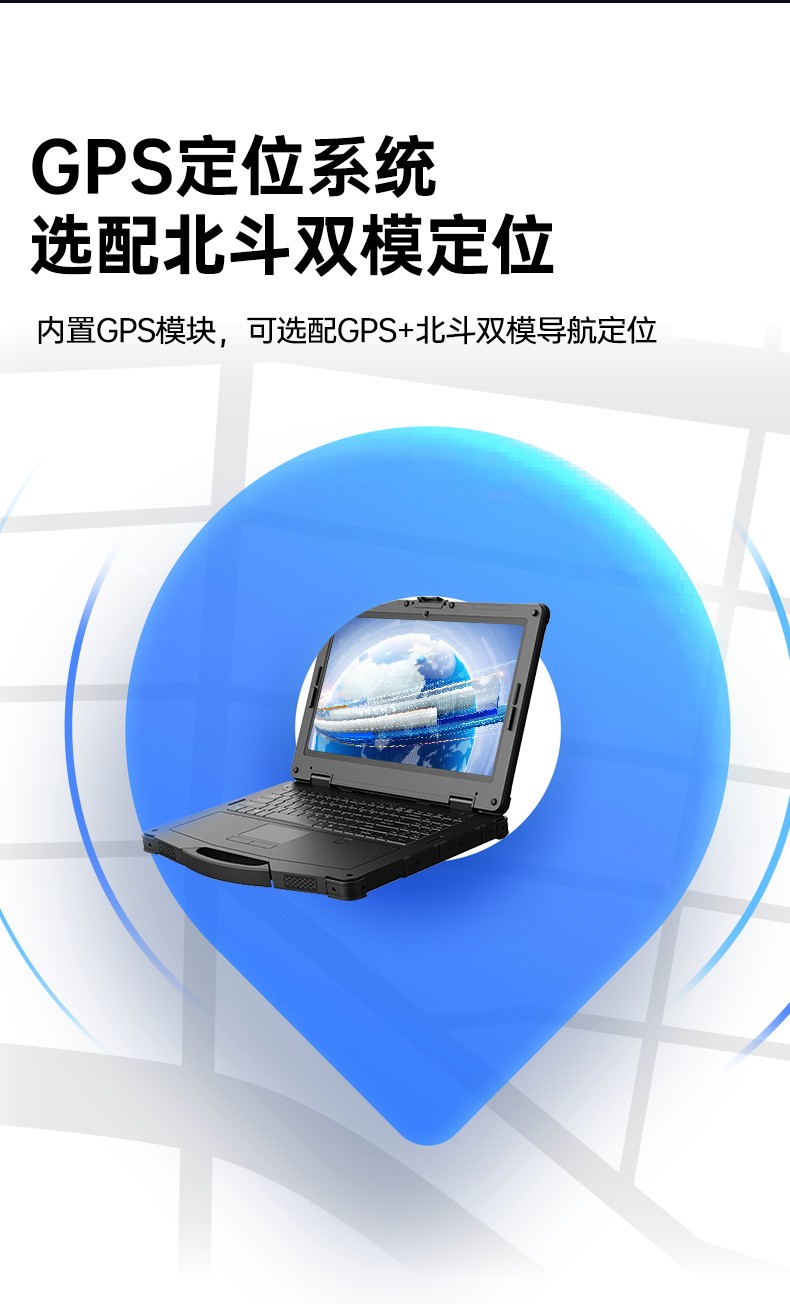 酷睿11代北京三防筆記本,軍用電腦.jpg
