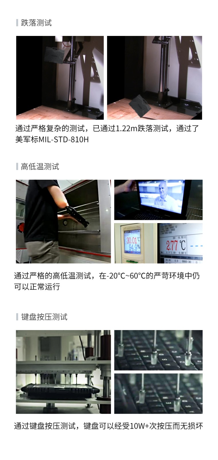 酷睿11代北京三防筆記本,軍用電腦.jpg