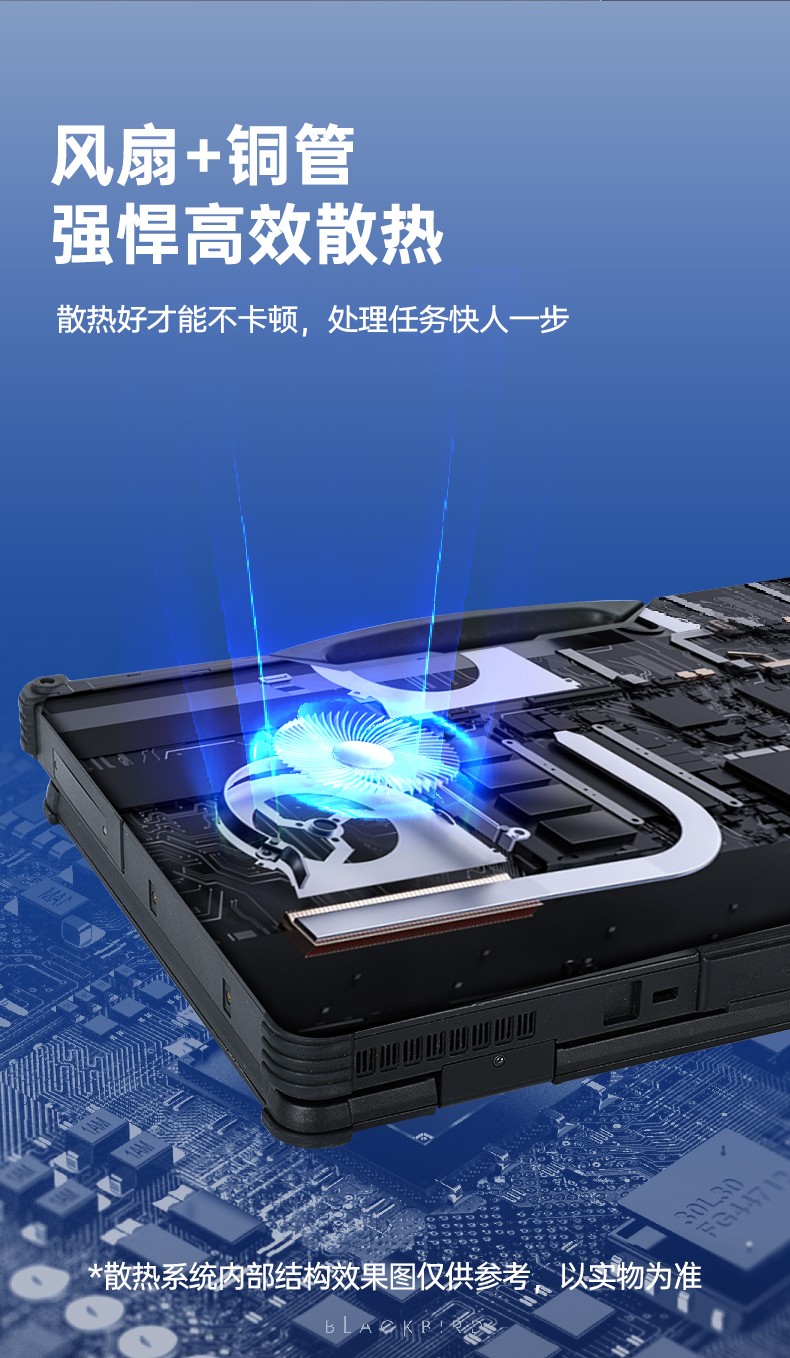 酷睿11代北京三防筆記本,軍用電腦.jpg